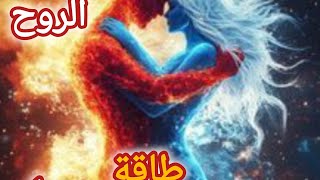 حال الهارب/ حلم اتحول كابوس😱 كانة امبارح😔 رسالة الهارب / واقع في حبك بجنون يا مطارد/ توام الشعلة