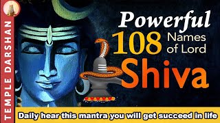 Rudram 108 Ashtothram | Powerful Shiva Mantra | Shiv Stotram | lord shiva | #templedarshan