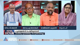 മുഖ്യമന്ത്രിക്കല്ല, മറിയക്കുട്ടിക്കാണ് ഇരട്ടച്ചങ്കുള്ളതെന്ന് റെജിമോൻ കുട്ടപ്പൻ | Mariakutty