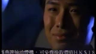 [香港經典廣告]（1996）金雅典 金鑽系列 抽油煙機