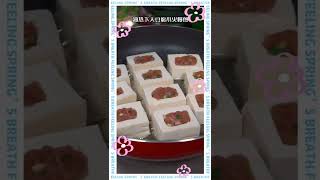 煎酿豆腐 Fried Tofu Stuffed Minced Pork #shorts