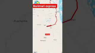 বুড়িমারী এক্সপ্রেস রুট এবং সময়সূচি Burimari Express।। Burimari to Dhaka।।