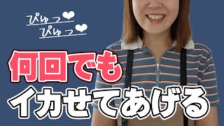 女子部屋【さおりのお部屋＃042】@