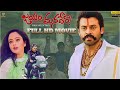 Jayam Manadera Telugu Movie Full HD || Venkatesh || Soundarya || N Shankar || Suresh Productions