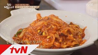 tvnzipbob3 3천원의 행복! 일품요리 ′콩나물찜′ 170307 EP.4