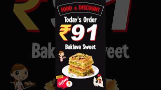 Baklava Sweet at just ₹91/- only on Swiggy | #baklava #baklavaturki