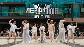 [K-POP IN PUBLIC] 윤미래, 비비(BIBI) - LAW (Prod. Czaer) Dance Cover (Wootae Choreogr