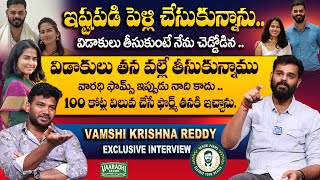 Vamshi Farms : Crisna Chaitanya Reddy And Vamshi Krishna Reddy Exclusive Interview | Anchor Shiva