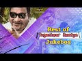 Best of YOGESHWOR AMATYA - Jukebox | Song Collection | Music Dot Com