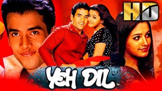 Yeh Dil (HD) - Tusshar Kapoor & Anita Hassanandani's Superhit Romantic Movie | ये दिल