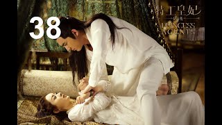 【楚乔传Audiobook/Princess Agents】第38集EP38：楚乔与侏儒的对峙