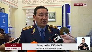 Подробности убийства полицейского в Алматы рассказал Министр внутренних дел