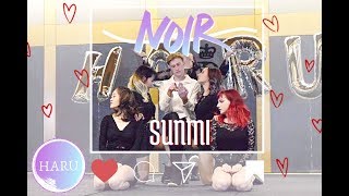 [HARU SHOWCASE] Noir - SUNMI Dance Cover