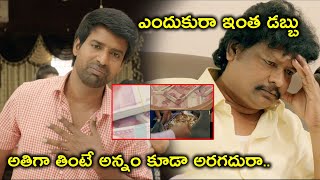 అతిగా తింటే అన్నం కూడా అరగదురా.. | Aapadbandhavudu Movie Scenes | Samuthirakani