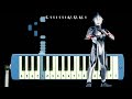 Not Pianika Ultraman Nexus Opening