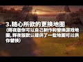 火影忍者ol 辉夜版安装使用教程（naruto online kaguya mod china version setup u0026use）