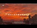 晚霞是天空给的惊喜 落日余晖映晚霞一抹夕阳美如画