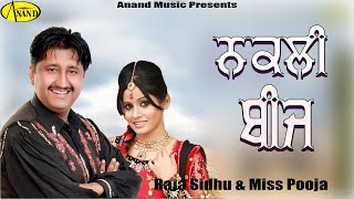Raja Sidhu l Miss Pooja | Nakli Beej | New Punjabi Songs 2020 l Latest Punjabi song @AnandMusic