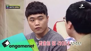 임팩트 vs 플레임! 자존심 대결 True LOL Show 25화