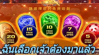 Slot joker slot xo-Lucky panda ตามคำขอครับ เลือกผิดชีวิตเปลี่ยน|nobiliveSteam