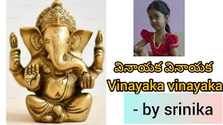 vinayaka vinayaka vighna vinashaka | by srinika | వినాయక వినాయక విఘ్న వినాశక ౹ ganesha song | bajan