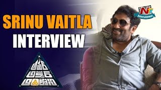 Srinu Vaitla Interview about Amar Akbar Anthony | Ravi Teja | Ileana D'Cruz | NTV  ENT