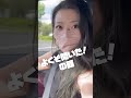 車種を聞かれた時の反応【一般人vs車好き】 車好き女子 スバル フォレスター