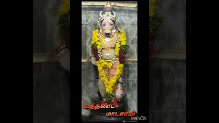 பனையங்குறிச்சி ஸ்ரீகைலாசநாதர் கோவில் ஸ்ரீ உத்தண்ட மாடன் 🌹