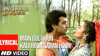 Main Gul Hoon Kali Hoon Saban Hoon Lyrical Video Song | Phir Laharaya Lal Dupatta | Sahil, Veverly