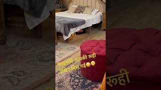 जरा ध्यान से #viralvideo#love#mansundarserial#dangaltvserial#bts#viralshorts#ytshorts#bhojpuri#funny