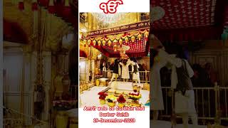 Amrit wele de darshan Shri Darbar Sahib19-December-2023 #waheguruji #darbarsahib
