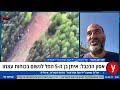 אסון הרכבל דיווח מטורינו של שליח ynet וידיעות אחרונות