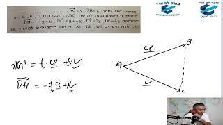 וקטור גיאומטרי שאלון 582-איך יודעים אם וקטור מקביל למישור,נמצא על המישור או לא זה ולא זה