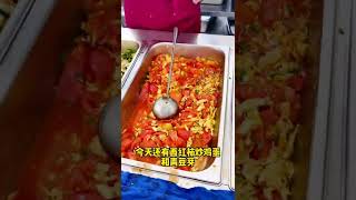 带你看看私企食堂吃什么#带你看看食堂吃什么 #热爱工作热爱生活 #午餐打卡 #干饭人 #公司食堂员工餐 #工作餐 #简简单单又一餐 #准备开饭了 #干饭了