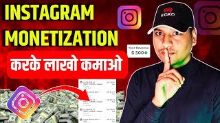 Instagram Monetization Apply | Instagram Reels Monetization | Instagram New Monetisation Update 2024