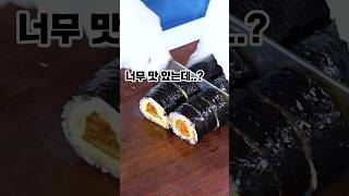 #shorts   #더싱싱 반찬 없을 때 먹는 김밥 🤍ㅣ신김치 넣어 역대급으로 맛있는 김치 김밥 레시피ㅣ더싱싱 레시피