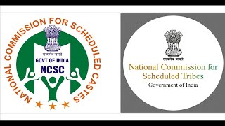 अनुसूचित जाति आयोग व अनुसूचित जनजाति आयोग / NCSC / NCST