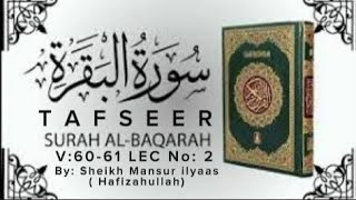 tafseer suratul baqarah