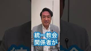 Q.高市早苗氏が大統領選挙戦急遽意見についてどう思いますか？#政治#議員#東京都議会議員#世田谷区議会議員#立憲民主党#風間ゆたか議員#自主#自民党選挙#高市早苗氏