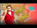 Mubarak Eid Mubarak | Full Video | Jeet | Nusrat Faria | Baba Yadav | Akassh |  Badsha Bengali Movie