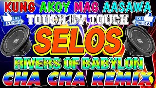 📌🇵🇭[NEW] NONSTOP CHA CHA REMIX 2024 📅 BAGONG TAGALOG CHA CHA REMIX NONSTOP DANCE HITS 2024🥰SELOS 🧧#