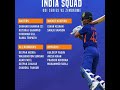 India vs Zimbabwe squad 🇮🇳