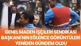 Genel Maden İşçileri Sendikası Başkanı'nın eğlence görüntüleri yeniden gündem oldu