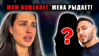 Ирина Пинчук подаёт на развод после измены мужа! Интимные переписки Арая взорвали сеть!