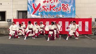 恋龍水俣(感謝演舞) 水俣YOSAKOI祭り 2018.09.02(日)