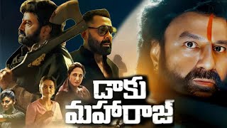 Daaku Maharaaj (Telugu) | NBK | Pragya | Shraddha | BobbyDeol | UrvashiR | BobbyKolli | Facts\u0026Review