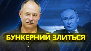 ЖДАНОВ: Зміни у Бахмуті / Ворога розбивають під Вугледаром / Провальний наступ РФ