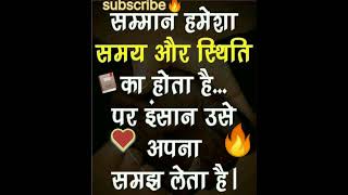 student no🤕love❤ 🔥motivation 📕video#shorts #motivation #trending #status #shortsvideo #shortsfeed 🔥🥰