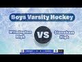 wilmington high school boys varsity hockey vs. stoneham high 2024 playoff game