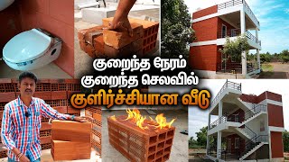 குறந்த செலவு, கம்மி நேரத்தில் வீடு🏡கட்டலாம் | Porotherm Bricks | Low Budget House | Mano's Try Tamil